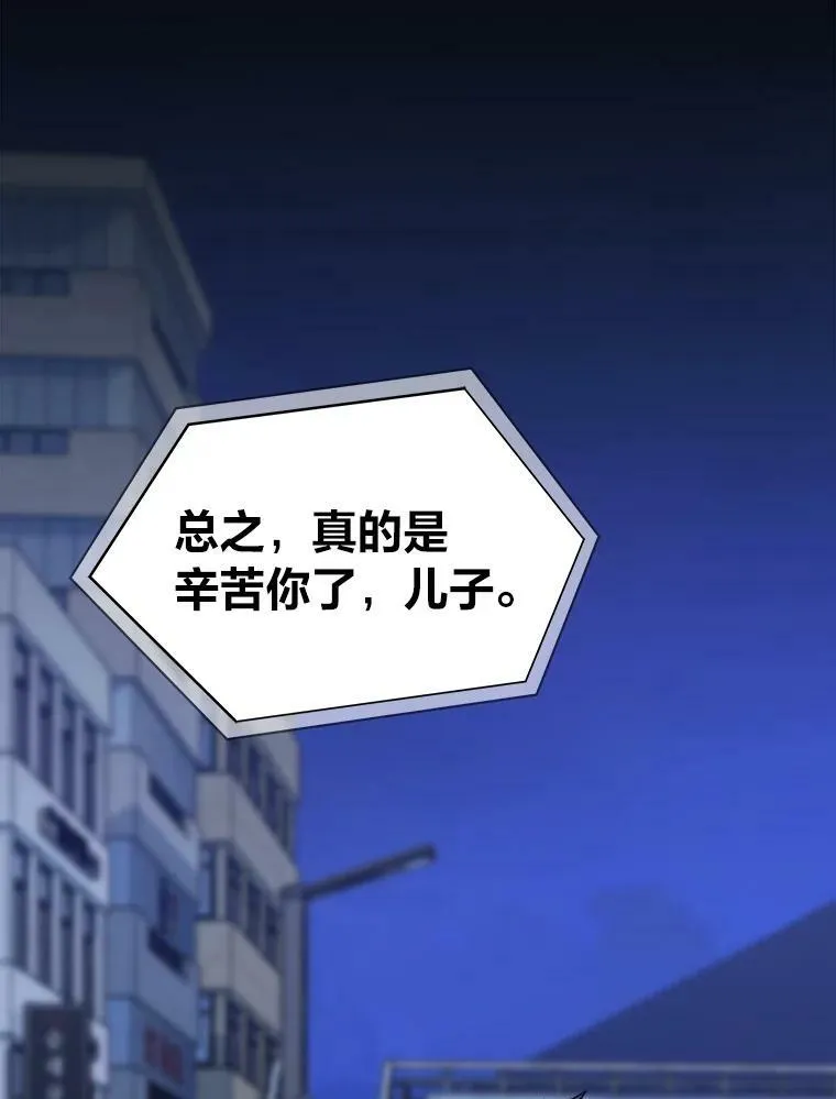48.蓝色德雷克巨龙3106