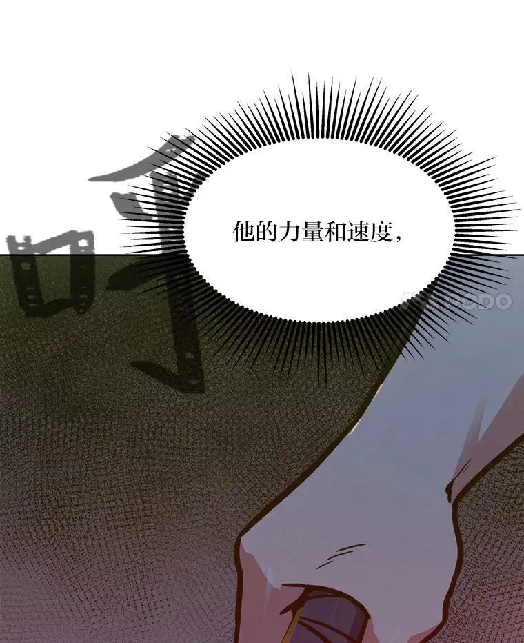 30.袭击29