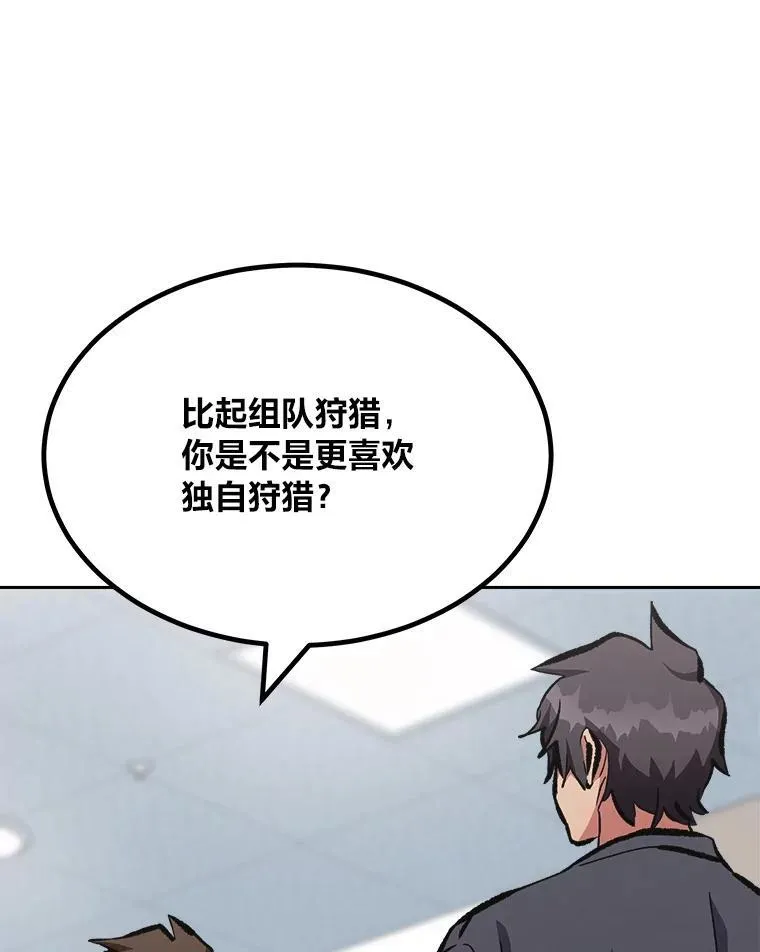 76.白宇信295