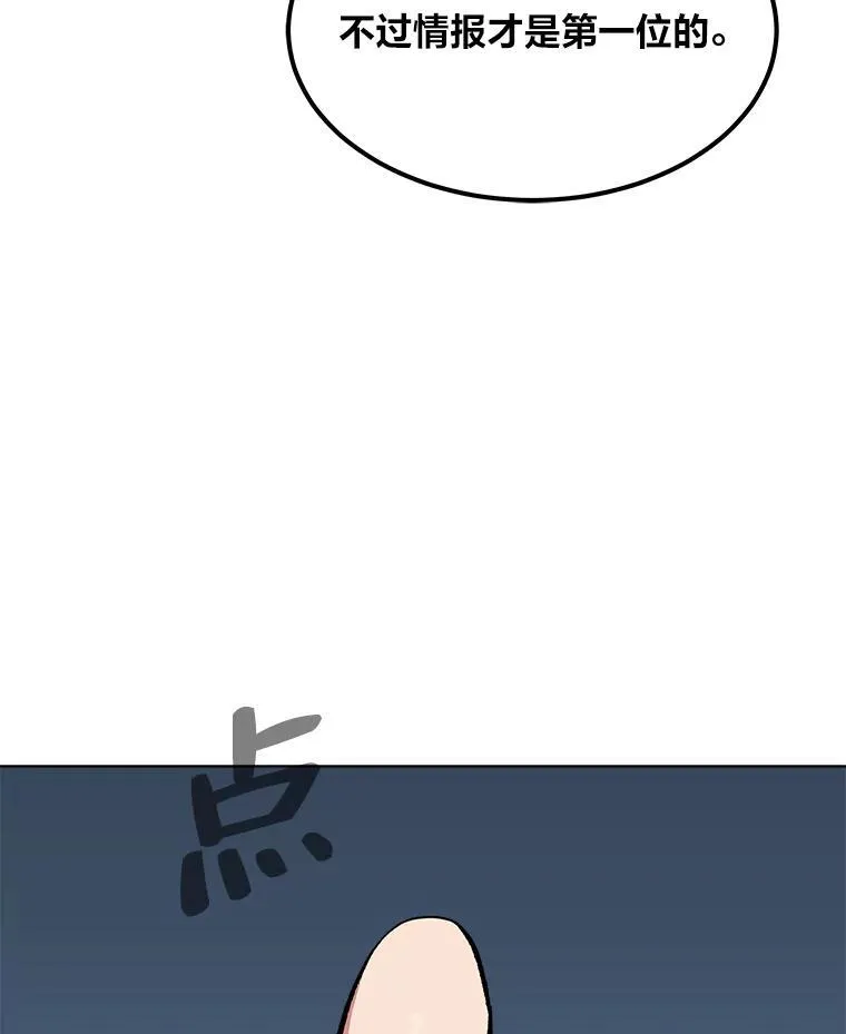 59.新提议110