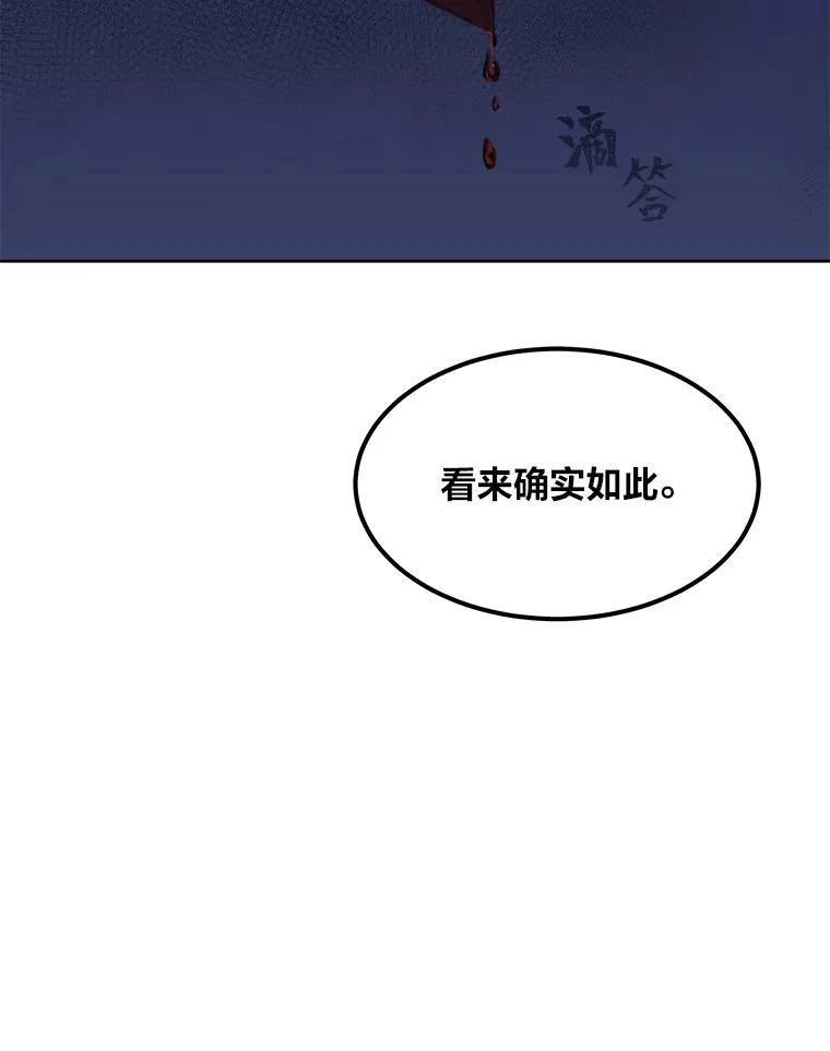 41.雷剑86