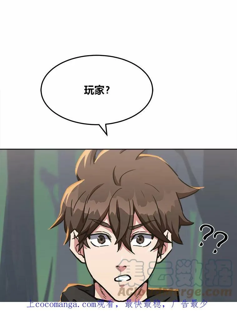 29.行动20