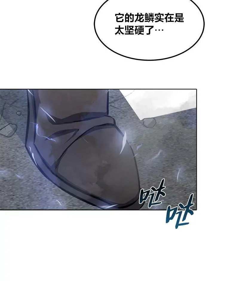 46.蓝色德雷克巨龙187