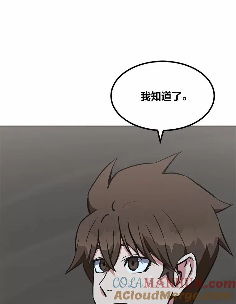 64.追本溯源116