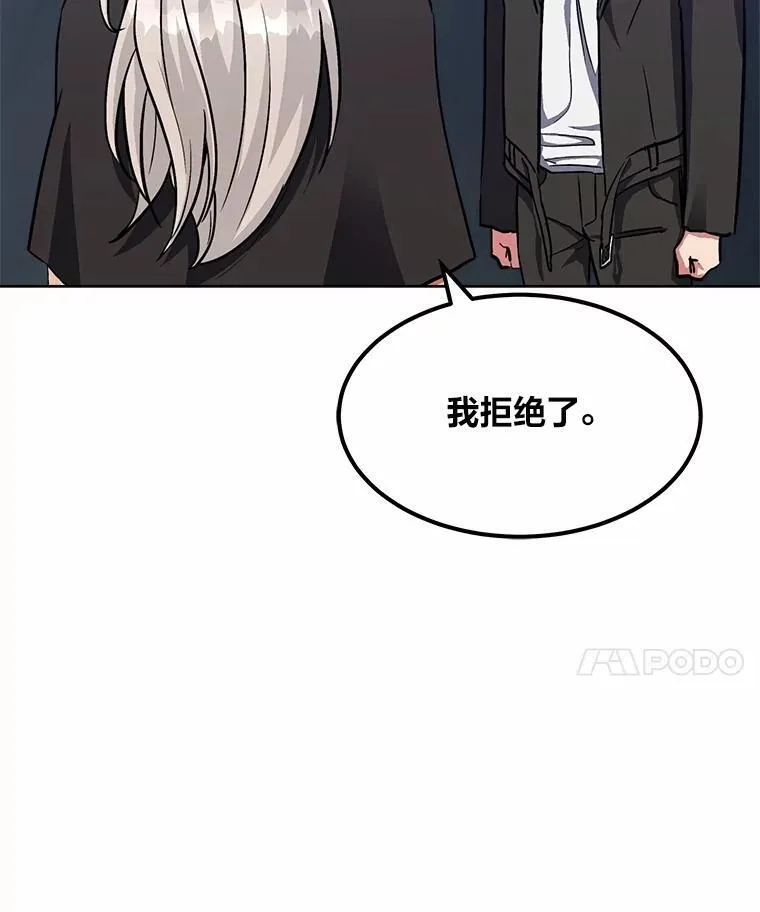 60.佣兵系统118