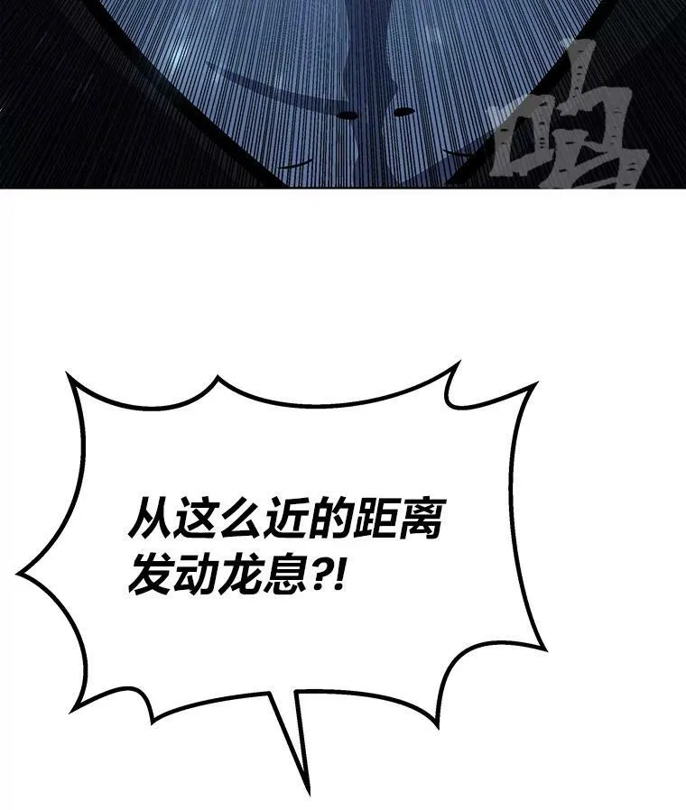 44.蜥蜴人之王37
