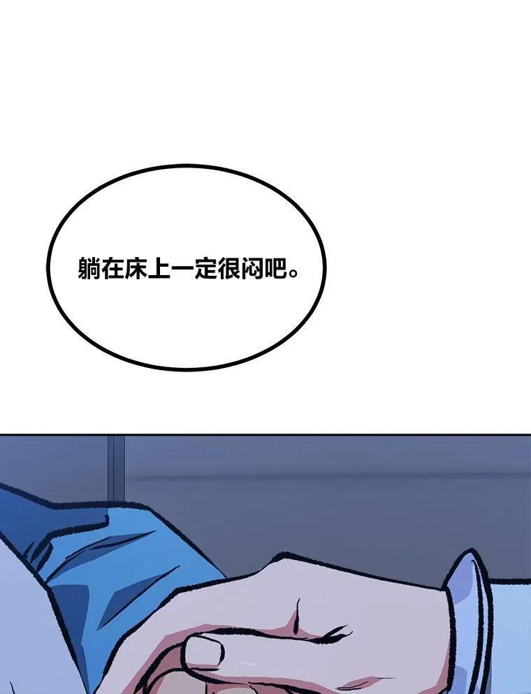 69.戒指和手镯86