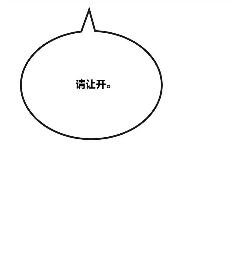 77.金瀚公会83