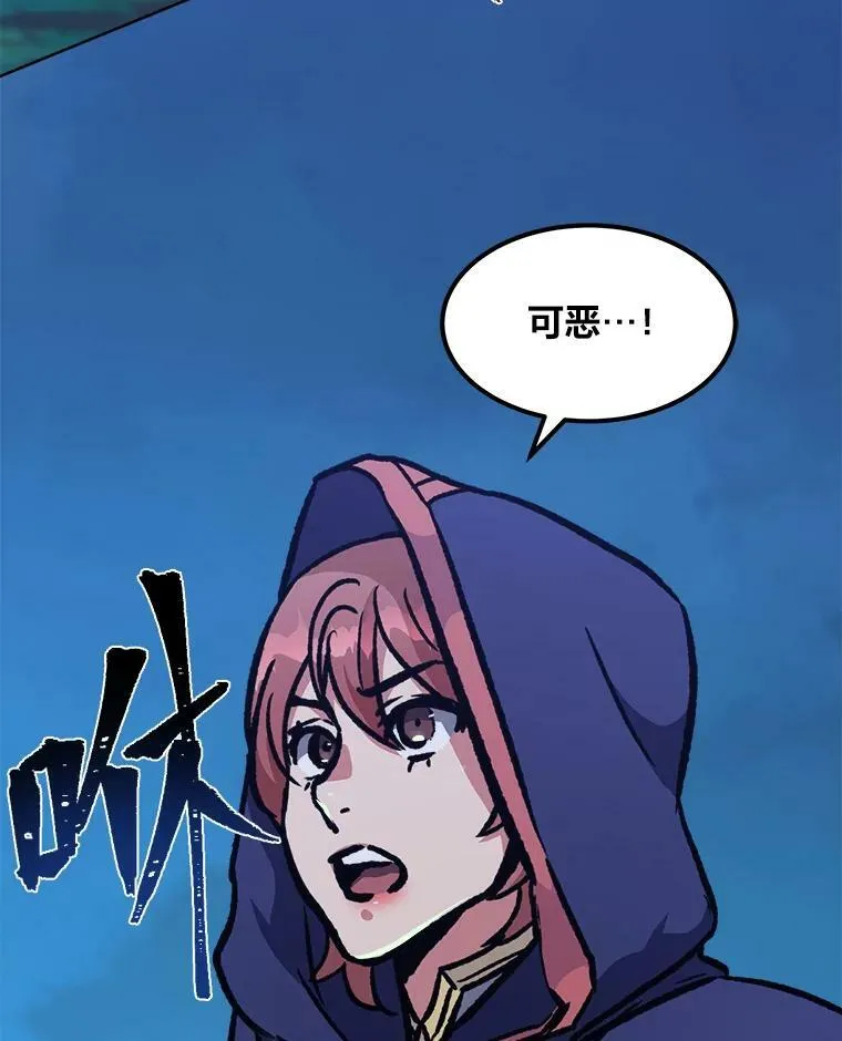 55.围剿蚺蛇1110