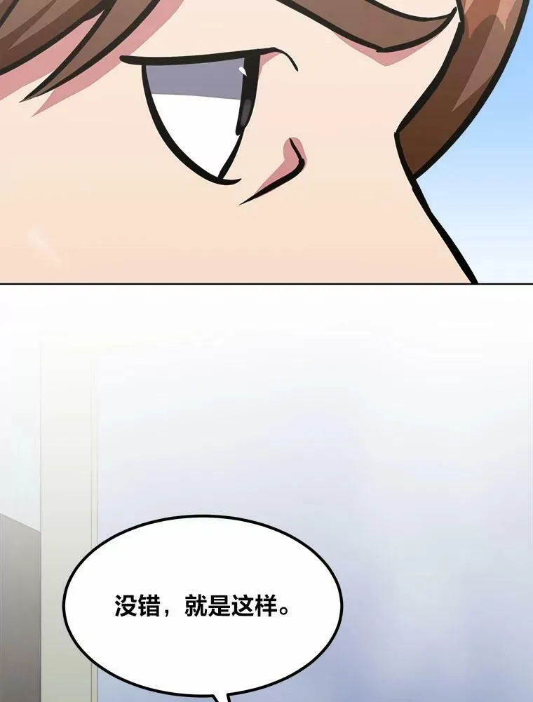 51.惩罚142