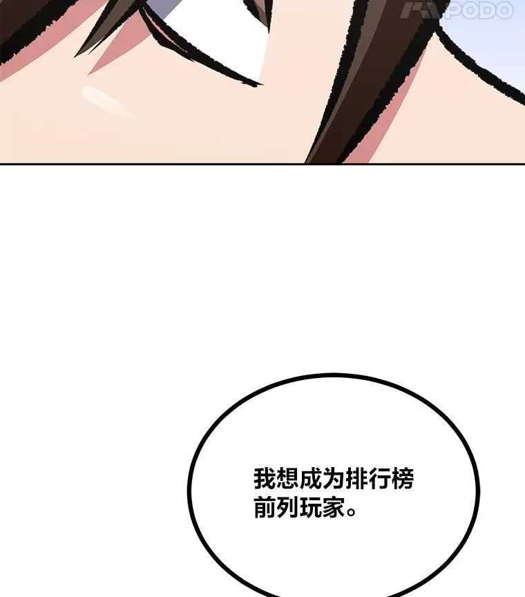 76.白宇信267