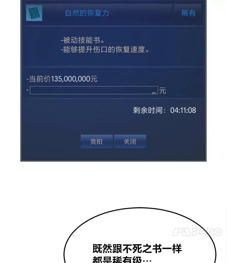 35.准备127