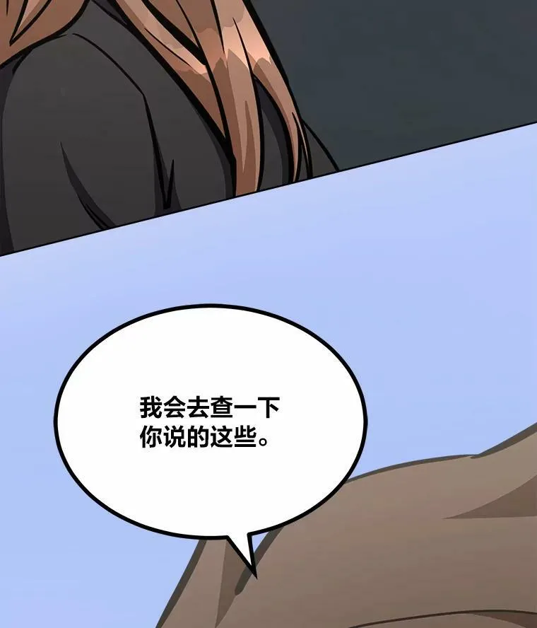 51.惩罚25