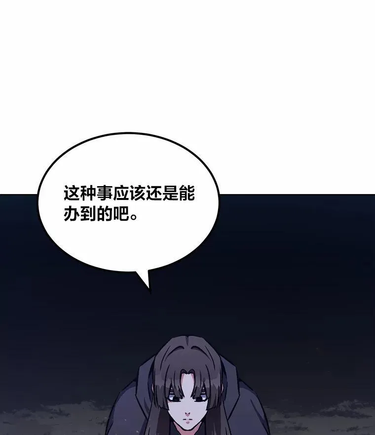64.追本溯源141