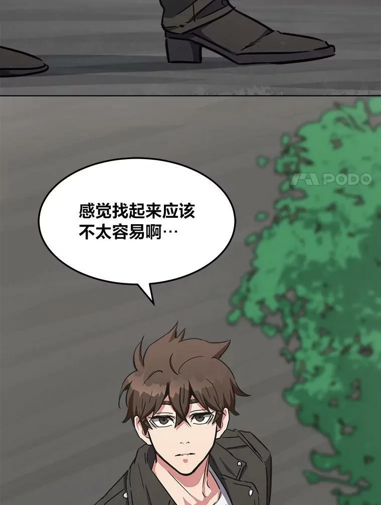 37.在紧急待命组的第一天119