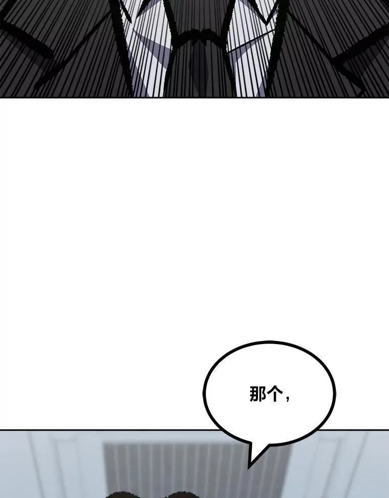78.鳄鱼人54