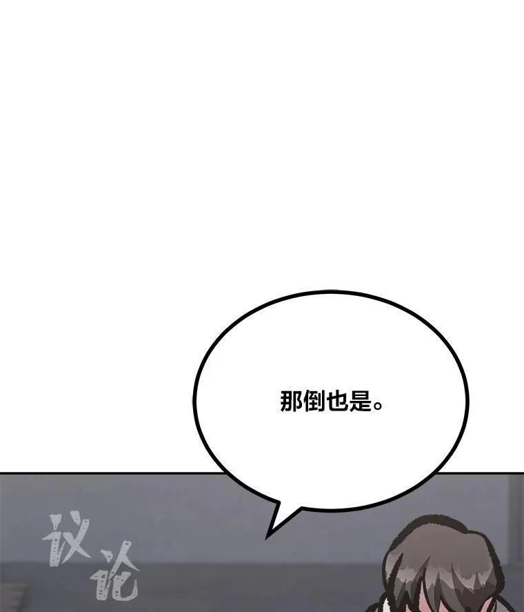 80.新品类商品（本季完）43