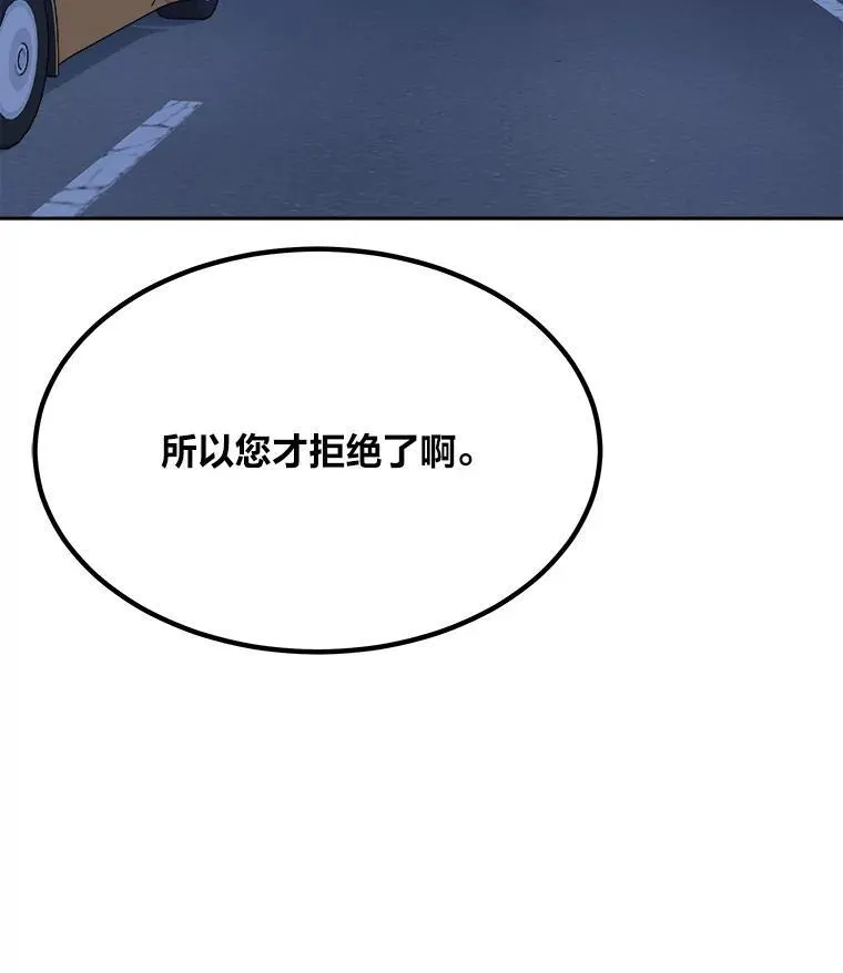 74.鹿角龟5