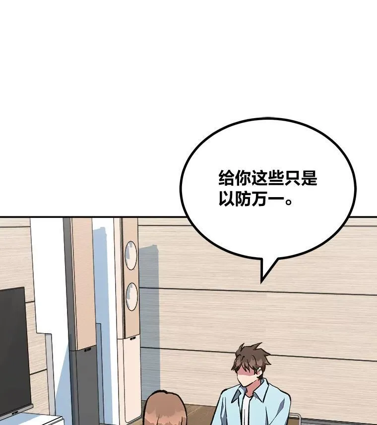 69.戒指和手镯51