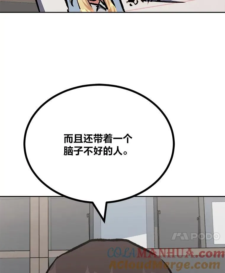78.鳄鱼人148