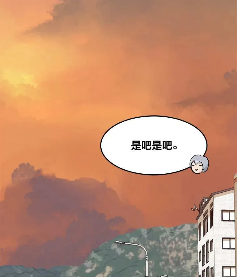 37.在紧急待命组的第一天115