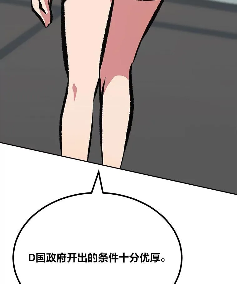 73.转职任务：君主的资格2185