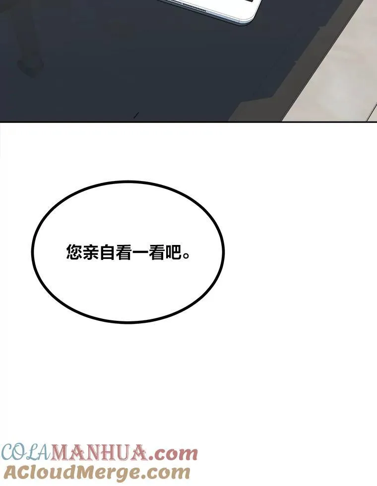 70.鸟人族的袭击140