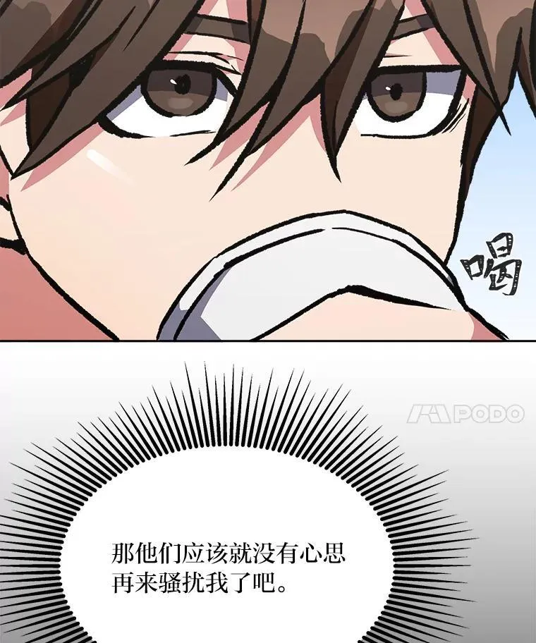 70.鸟人族的袭击159