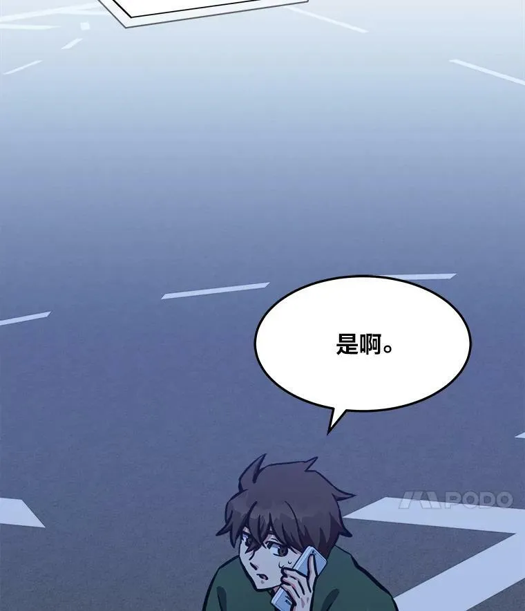 48.蓝色德雷克巨龙395