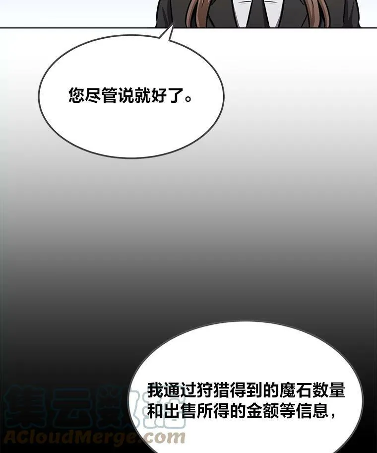 34.签约协商120