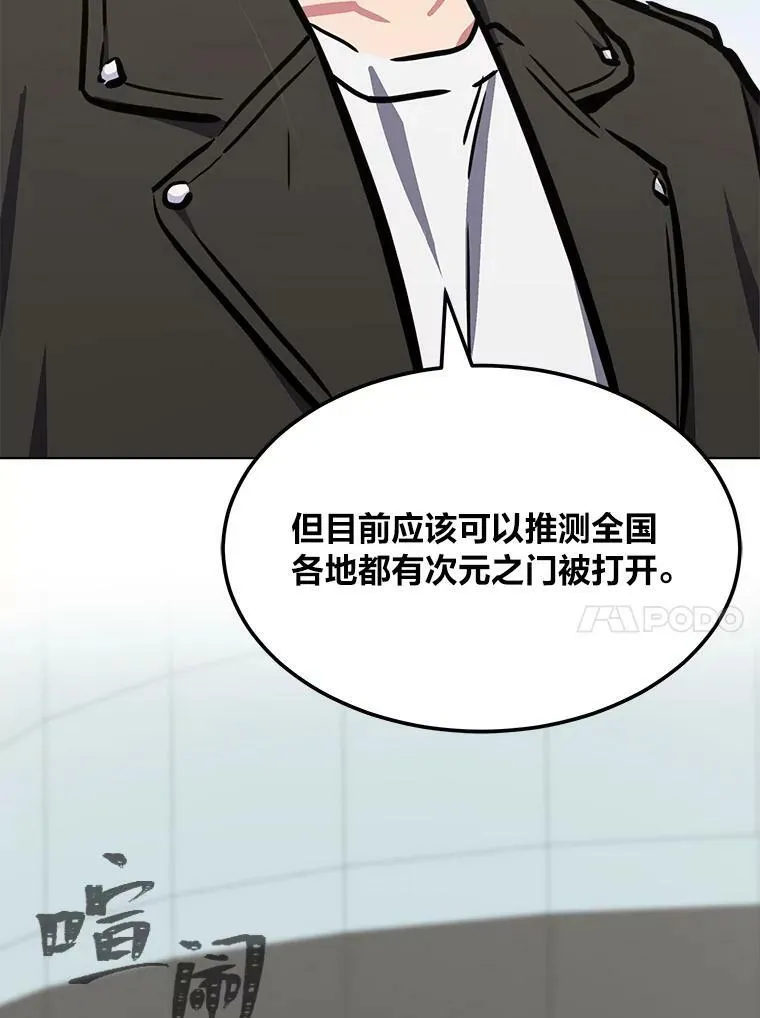43.第二次剧变63