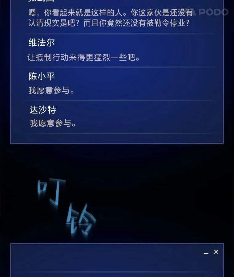 49.暴利177