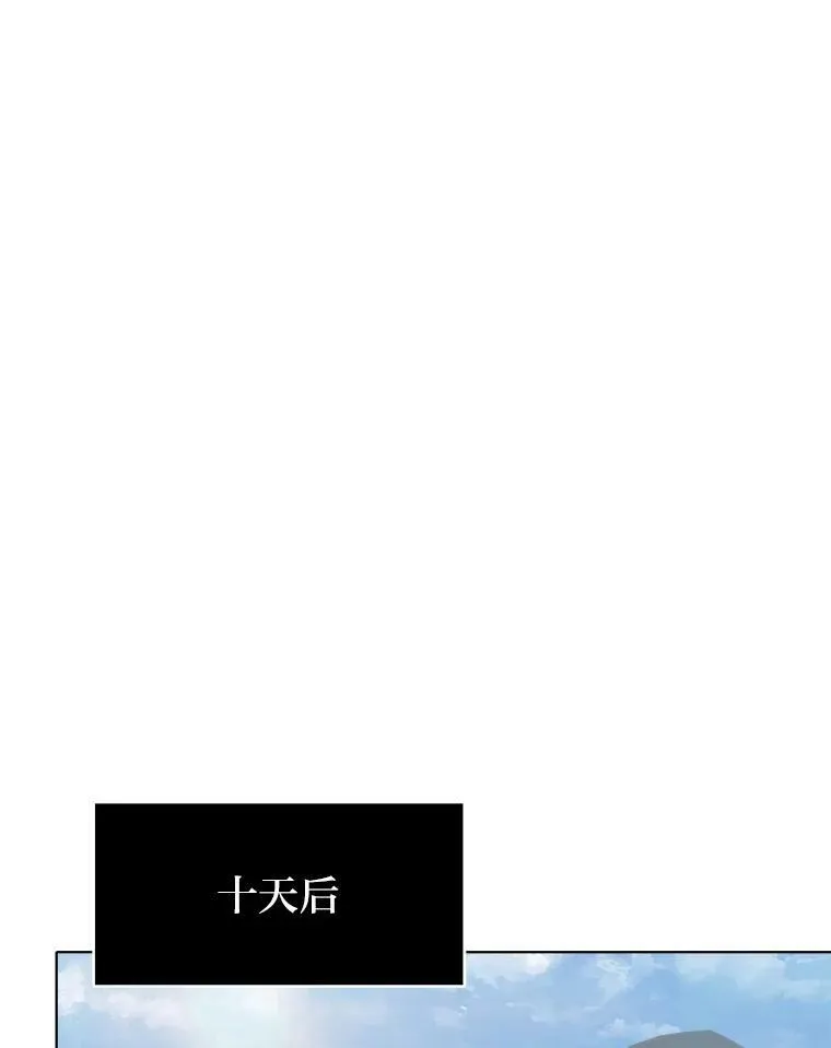 53.蚺蛇61
