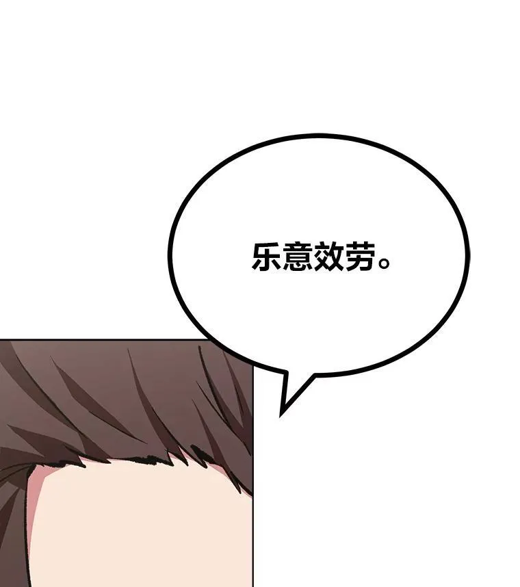 67.D国的野心355