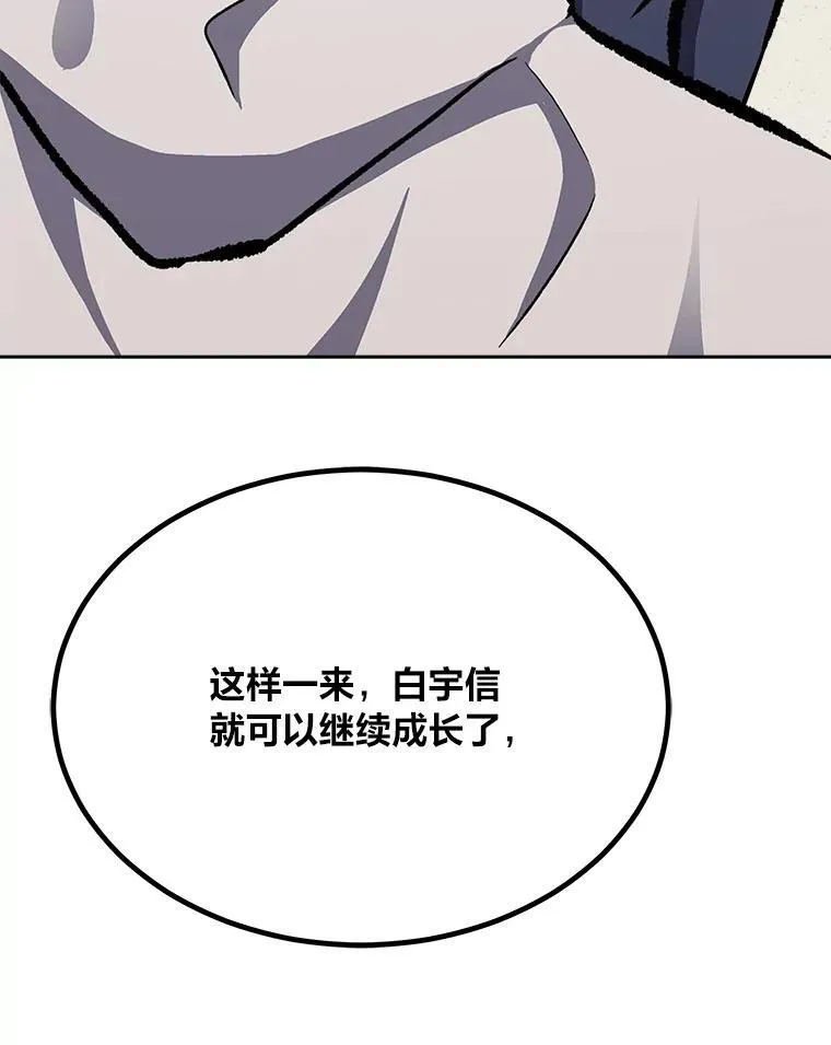 76.白宇信261