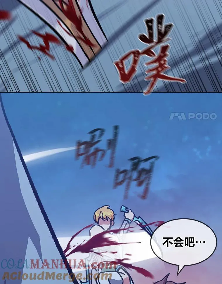 56.围剿蚺蛇1120