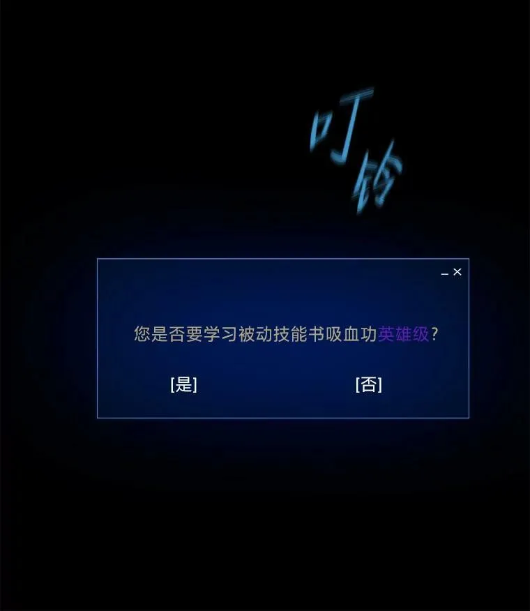 43.第二次剧变33