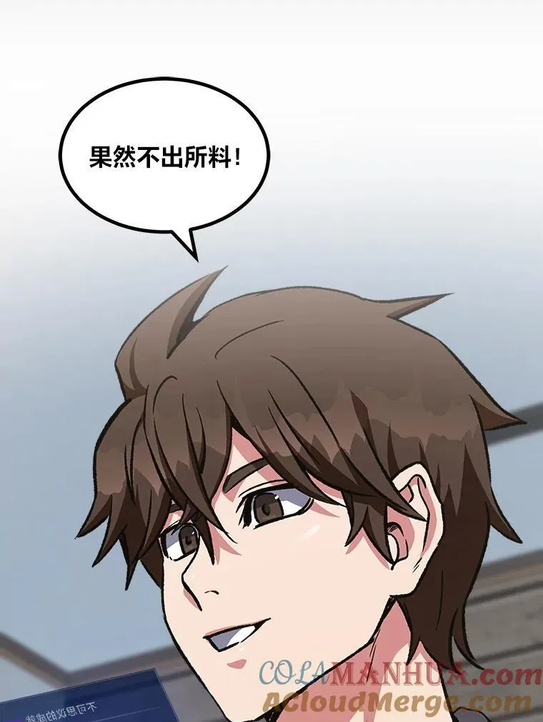 58.竞拍传说级道具136