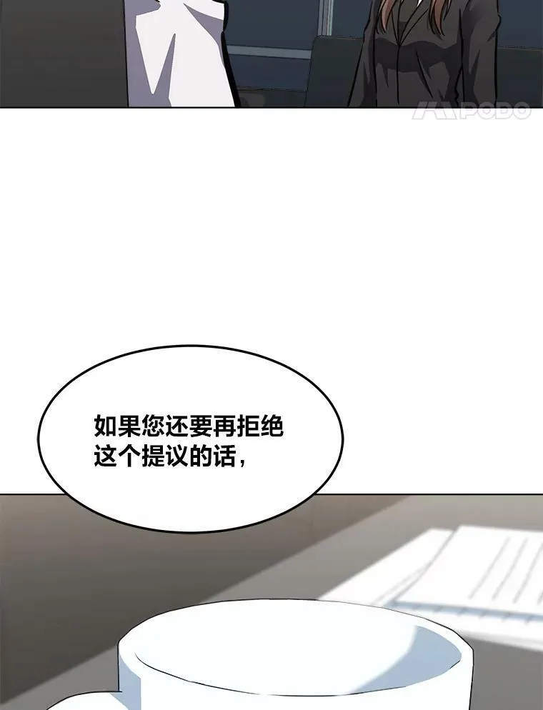 34.签约协商25