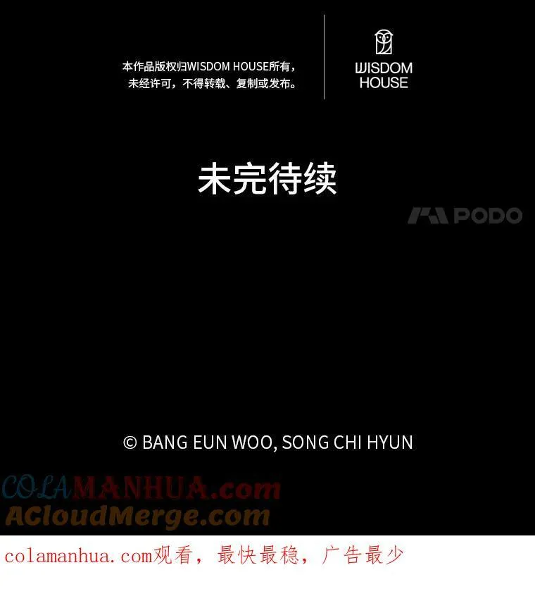 46.蓝色德雷克巨龙1148