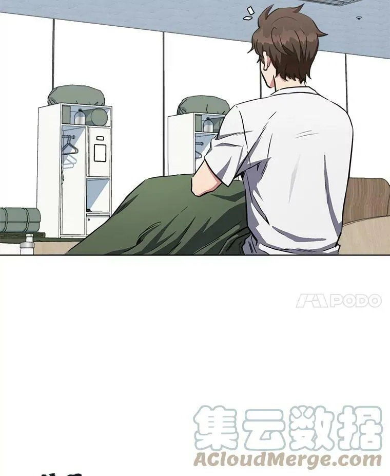 37.在紧急待命组的第一天84