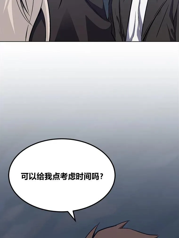 61.临时雇用1
