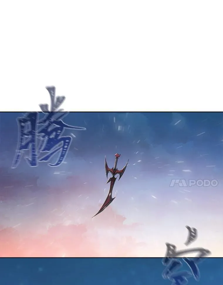 56.围剿蚺蛇1134