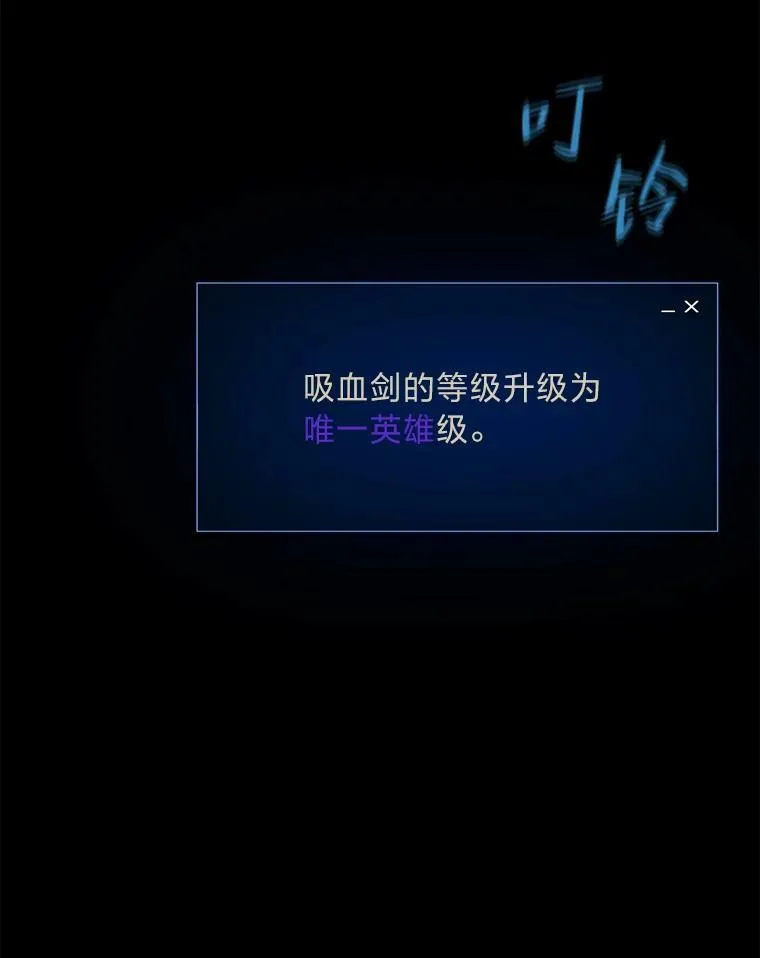 47.蓝色德雷克巨龙2139