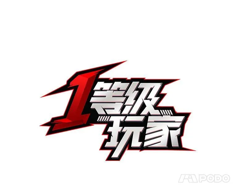 77.金瀚公会62