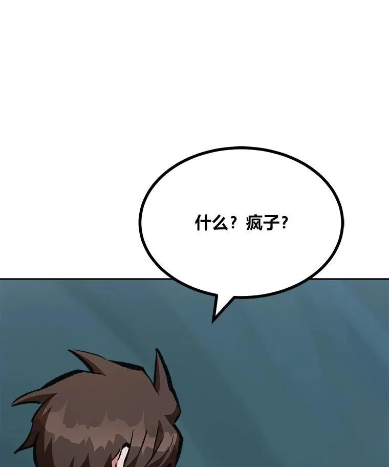 74.鹿角龟161