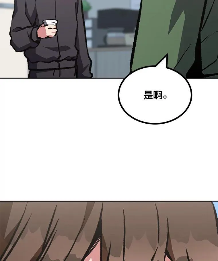 70.鸟人族的袭击158
