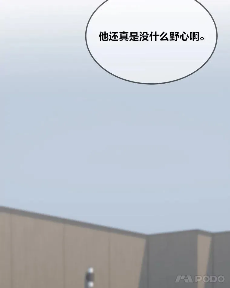 58.竞拍传说级道具107