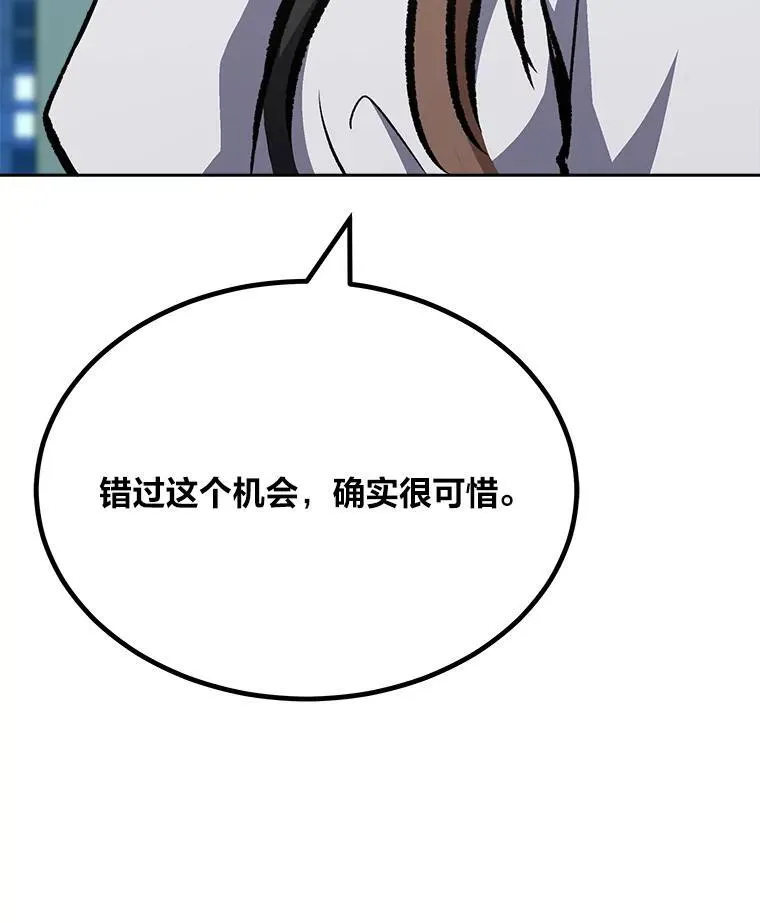 73.转职任务：君主的资格2189
