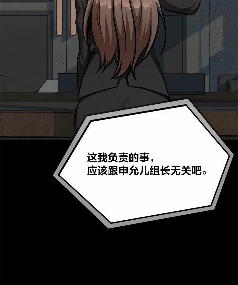 51.惩罚73